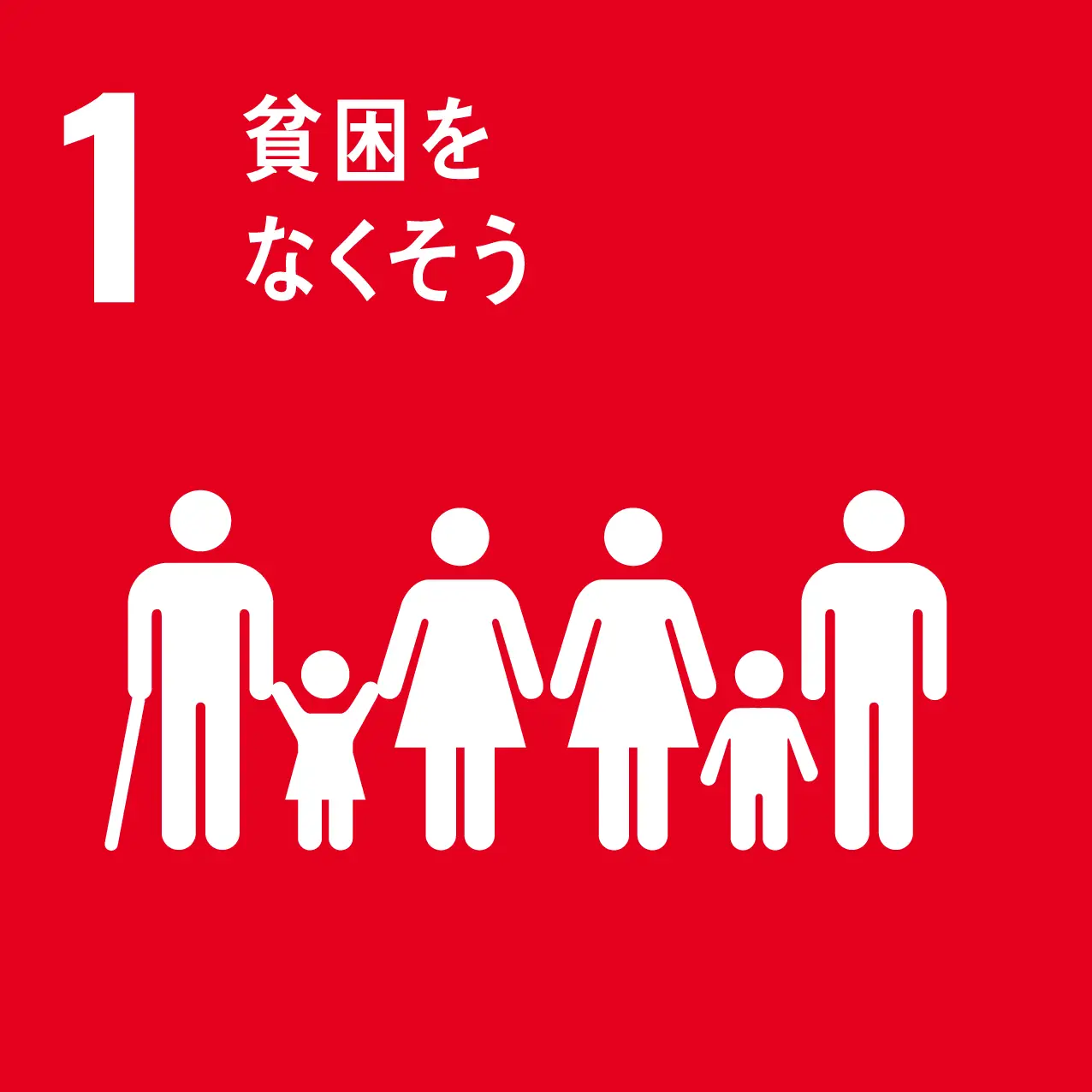sustainability
